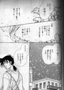 [Act (Fusamichi Taku)] Aun No Tsuki (Dragonball) - page 20