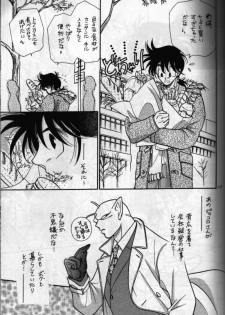 [Act (Fusamichi Taku)] Aun No Tsuki (Dragonball) - page 16
