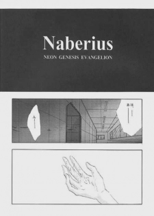 [AHRIMAN] Naberius (Evangelion) - page 7