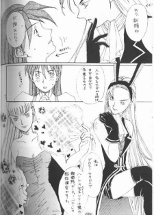 [Aishiteiru to Ittekure (Shiina Azumi)] MAXIMUM 3 (Gundam Wing) - page 30