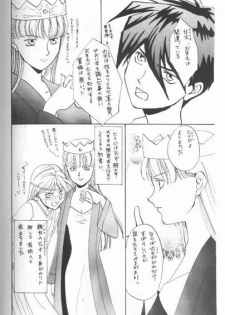 [Aishiteiru to Ittekure (Shiina Azumi)] MAXIMUM 3 (Gundam Wing) - page 22