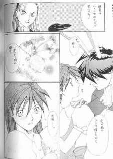 [Aishiteiru to Ittekure (Shiina Azumi)] MAXIMUM 3 (Gundam Wing) - page 36