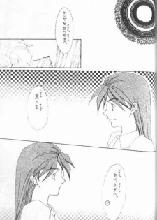 [Aishiteiru to Ittekure (Shiina Azumi)] MAXIMUM 3 (Gundam Wing) - page 37