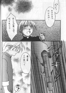 [Aishiteiru to Ittekure, IHATOV-honpo (Shiina Azumi, Yamabuki Kazumi)] tight rope (Gundam Wing) - page 9