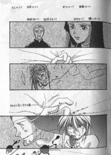 [Aishiteiru to Ittekure, IHATOV-honpo (Shiina Azumi, Yamabuki Kazumi)] tight rope (Gundam Wing) - page 4