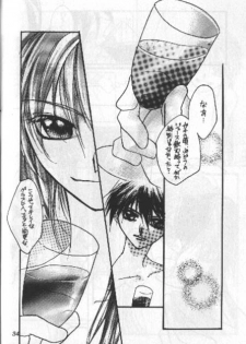 [Aishiteiru to Ittekure, IHATOV-honpo (Shiina Azumi, Yamabuki Kazumi)] tight rope (Gundam Wing) - page 31