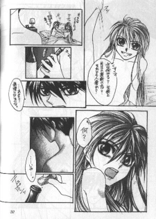 [Aishiteiru to Ittekure, IHATOV-honpo (Shiina Azumi, Yamabuki Kazumi)] tight rope (Gundam Wing) - page 29