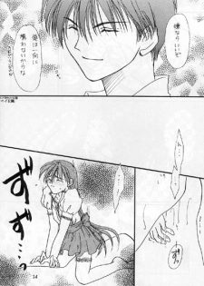 [Aishiteiru to Ittekure (Shiina Azumi)] Ore no Kanojo wa Chou Maid (Gundam Wing) - page 9