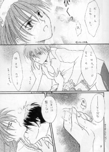 [Aishiteiru to Ittekure (Shiina Azumi)] Ore no Kanojo wa Chou Maid (Gundam Wing) - page 4
