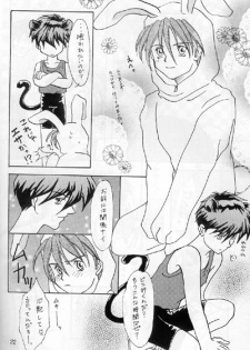 [Aishiteiru to Ittekure (Shiina Azumi)] Ore no Kanojo wa Chou Maid (Gundam Wing) - page 15