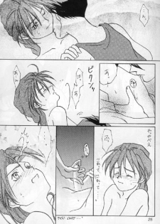 [Aishiteiru to Ittekure (Shiina Azumi)] Ore no Kanojo wa Chou Maid (Gundam Wing) - page 18