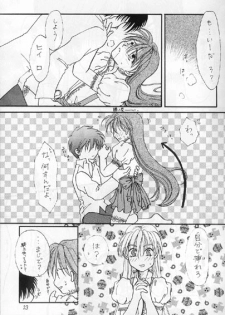 [Aishiteiru to Ittekure (Shiina Azumi)] Ore no Kanojo wa Chou Maid (Gundam Wing) - page 8