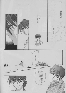 [ALTIR (Kamioka Mikado)] Tetsusabi No Rakuen (Gundam Wing) - page 5
