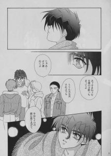 [ALTIR (Kamioka Mikado)] Tetsusabi No Rakuen (Gundam Wing) - page 2