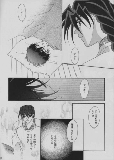 [ALTIR (Kamioka Mikado)] Tetsusabi No Rakuen (Gundam Wing) - page 9