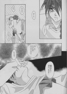 [ALTIR (Kamioka Mikado)] Tetsusabi No Rakuen (Gundam Wing) - page 18