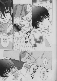 [ALTIR (Kamioka Mikado)] Tetsusabi No Rakuen (Gundam Wing) - page 16