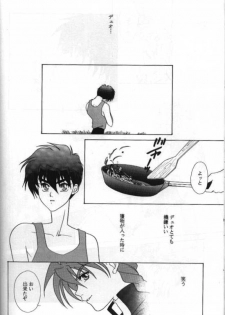 [ALTIR (Kamioka Mikado)] Lovers (Gundam Wing) - page 25