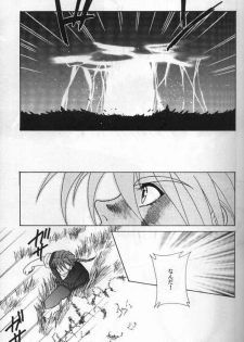 [ALTIR (Kamioka Mikado)] Lovers (Gundam Wing) - page 8