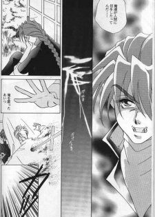 [ALTIR (Kamioka Mikado)] Lovers (Gundam Wing) - page 7