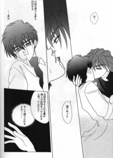 [ALTIR (Kamioka Mikado)] Lovers (Gundam Wing) - page 35