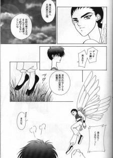 [ALTIR (Kamioka Mikado)] Lovers (Gundam Wing) - page 22