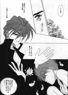 [ALTIR (Kamioka Mikado)] Lovers (Gundam Wing) - page 29