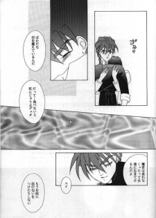[ALTIR (Kamioka Mikado)] Lovers (Gundam Wing) - page 40