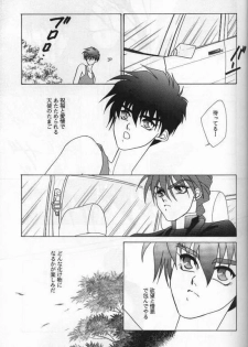 [ALTIR (Kamioka Mikado)] Lovers (Gundam Wing) - page 20