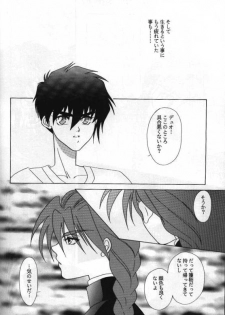 [ALTIR (Kamioka Mikado)] Lovers (Gundam Wing) - page 39
