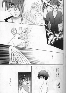 [ALTIR (Kamioka Mikado)] Lovers (Gundam Wing) - page 10