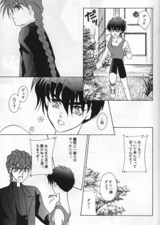 [ALTIR (Kamioka Mikado)] Lovers (Gundam Wing) - page 18