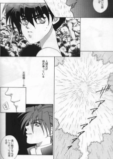 [ALTIR (Kamioka Mikado)] Lovers (Gundam Wing) - page 11