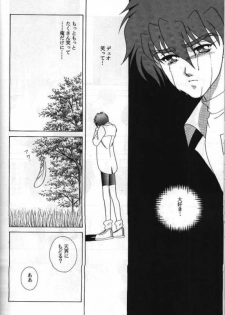 [ALTIR (Kamioka Mikado)] Lovers (Gundam Wing) - page 27