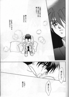 [ALTIR (Kamioka Mikado)] Lovers (Gundam Wing) - page 34