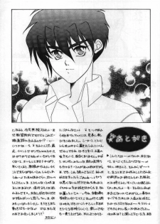 [ALTIR (Kamioka Mikado)] Lovers (Gundam Wing) - page 43