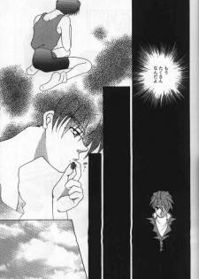 [ALTIR (Kamioka Mikado)] Lovers (Gundam Wing) - page 16
