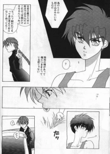 [ALTIR (Kamioka Mikado)] Lovers (Gundam Wing) - page 19