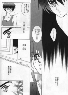 [ALTIR (Kamioka Mikado)] Lovers (Gundam Wing) - page 13