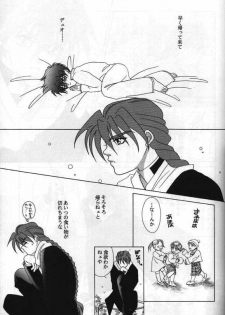 [ALTIR (Kamioka Mikado)] Lovers (Gundam Wing) - page 30