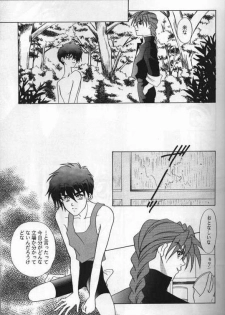 [ALTIR (Kamioka Mikado)] Lovers (Gundam Wing) - page 12