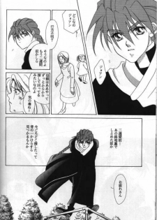 [ALTIR (Kamioka Mikado)] Lovers (Gundam Wing) - page 31