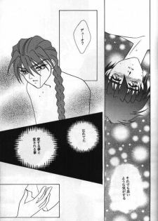 [ALTIR (Kamioka Mikado)] Lovers (Gundam Wing) - page 38