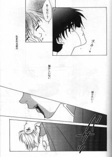 [ALTIR (Kamioka Mikado)] Lovers (Gundam Wing) - page 24