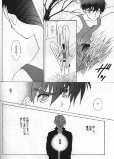 [ALTIR (Kamioka Mikado)] Lovers (Gundam Wing) - page 21