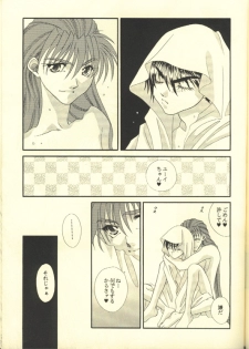 [ALTIR (Kamioka Mikado)] Skin Ship (Gundam Wing) - page 29