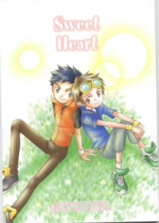 [anti-knock (Aoi Sara)] Sweet Heart (Digimon Tamers) - page 1