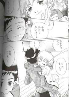 [anti-knock (Aoi Sara)] Sweet Heart (Digimon Tamers) - page 9