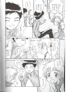 [anti-knock (Aoi Sara)] Sweet Heart (Digimon Tamers) - page 5