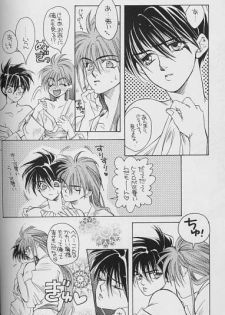 [Arashi no Prelude-sha (Arashiyama Jonko)] True Colors (Gundam Wing) - page 5